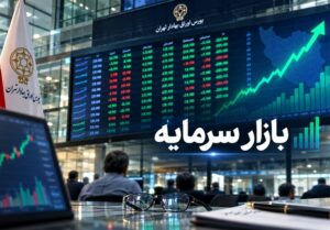 بورس