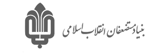 بنیاد-مستعفان