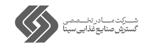 هلدینگ صنایع غذایی سینا